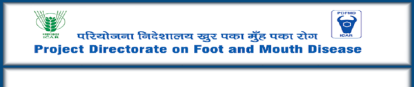 Project Directorate on Foot and Mouth Disease Logo